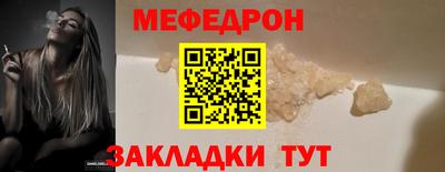 тгк Мариинск