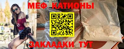 тгк Мариинск