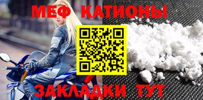 метамфетамин Малгобек