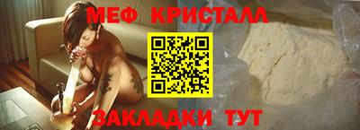 метамфетамин Малгобек