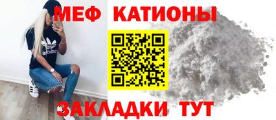метамфетамин Малгобек