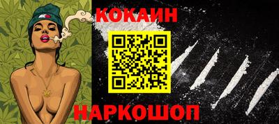 метамфетамин Малгобек