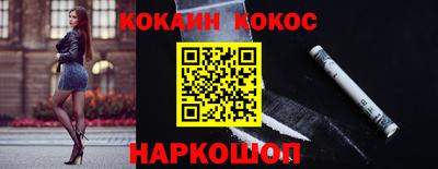 метамфетамин Малгобек