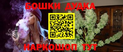метамфетамин Малгобек