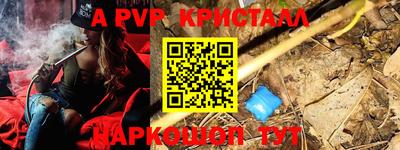 тгк Мариинск