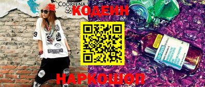 метамфетамин Малгобек