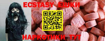 метамфетамин Малгобек