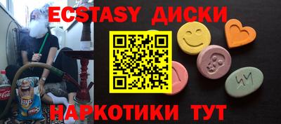 метамфетамин Малгобек