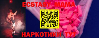 СК Малоярославец