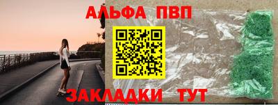 тгк Мариинск