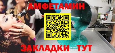 тгк Мариинск
