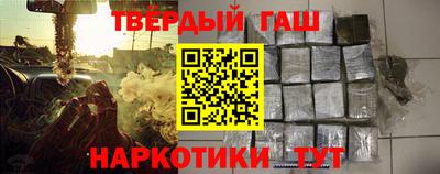 метамфетамин Малгобек