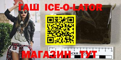 метамфетамин Малгобек
