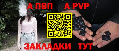 тгк Мариинск