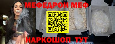 метамфетамин Малгобек