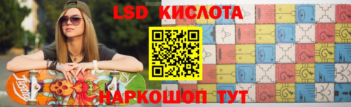 LSD-25 экстази ecstasy  Вход с VPN  Чехов  ЛСД экстази кислота 