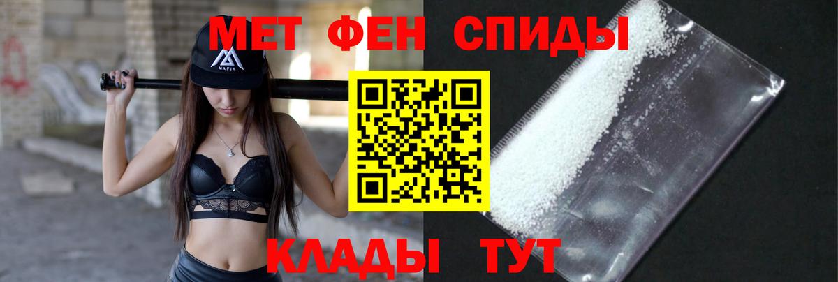 Чехов  Метамфетамин Methamphetamine  Метамфетамин Methamphetamine  Первитин  Вход с VPN 