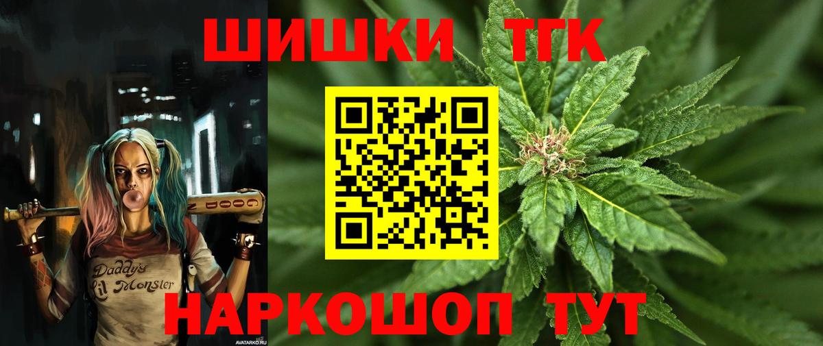 Канабис ГИДРОПОН  МАРИХУАНА тримм  Вход с VPN  Чехов  Бошки марихуана Bruce Banner  Шишки марихуана SATIVA & INDICA 