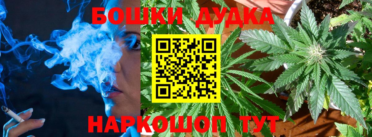 Канабис LSD WEED Чехов